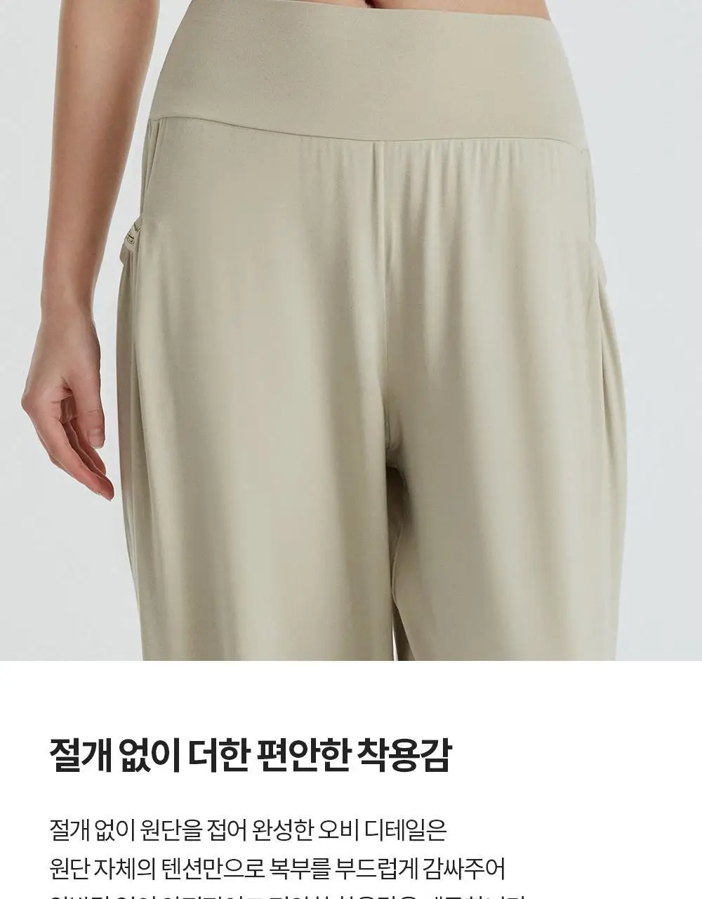 [이청아 착용] 프론투라인 반다 소프트 듀얼 포켓 팬츠 상세페이지 9